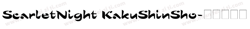 ScarletNight KakuShinSho字体转换